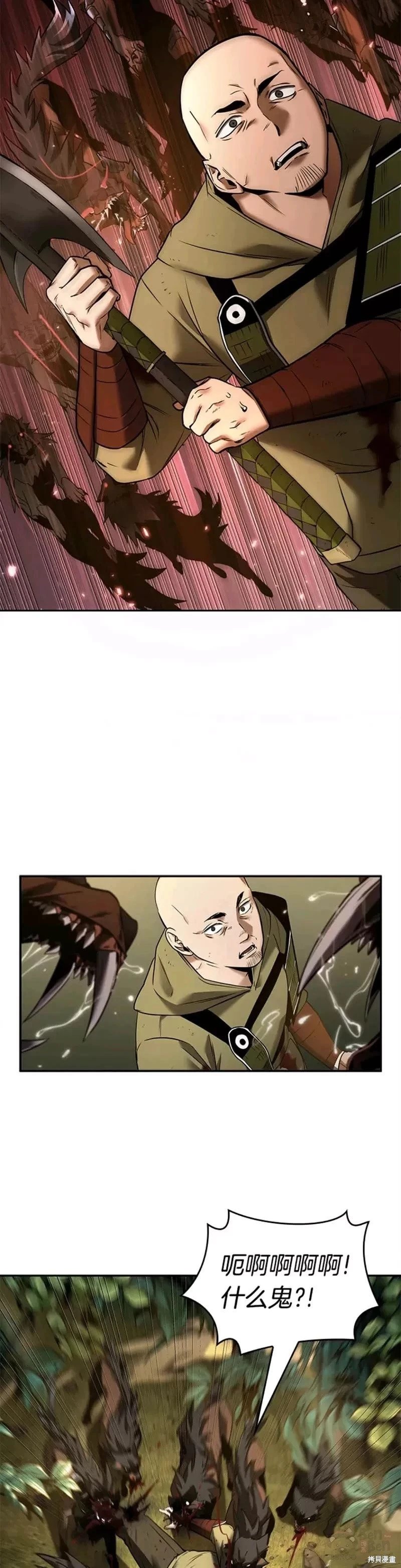 第127话