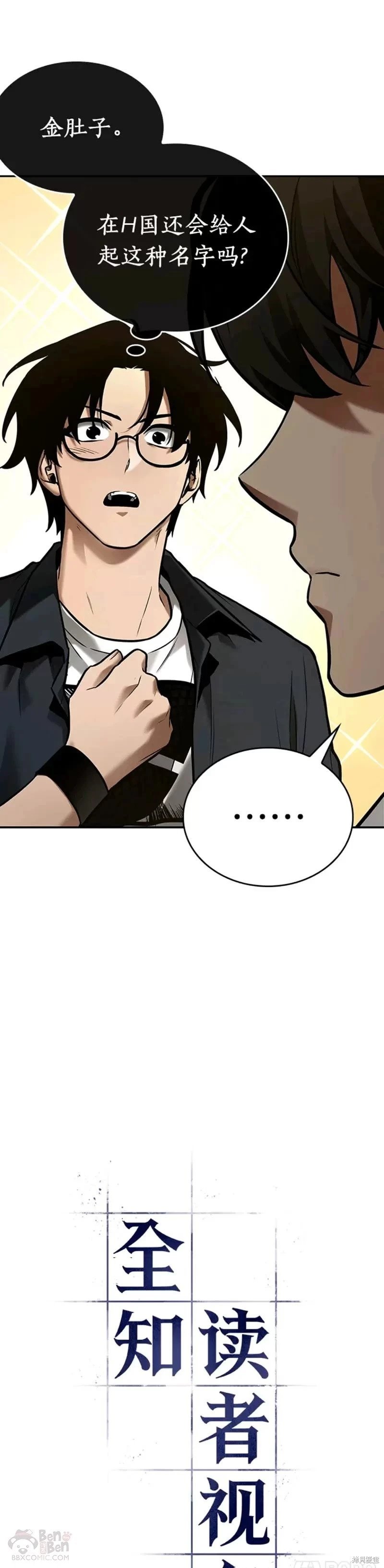 第128话