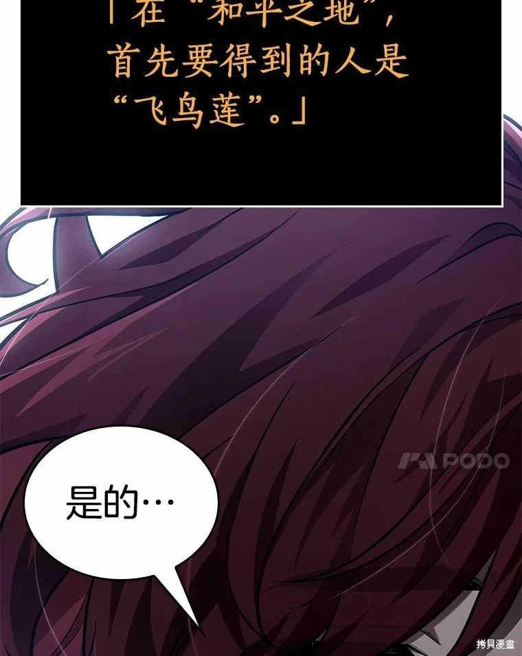 第132话