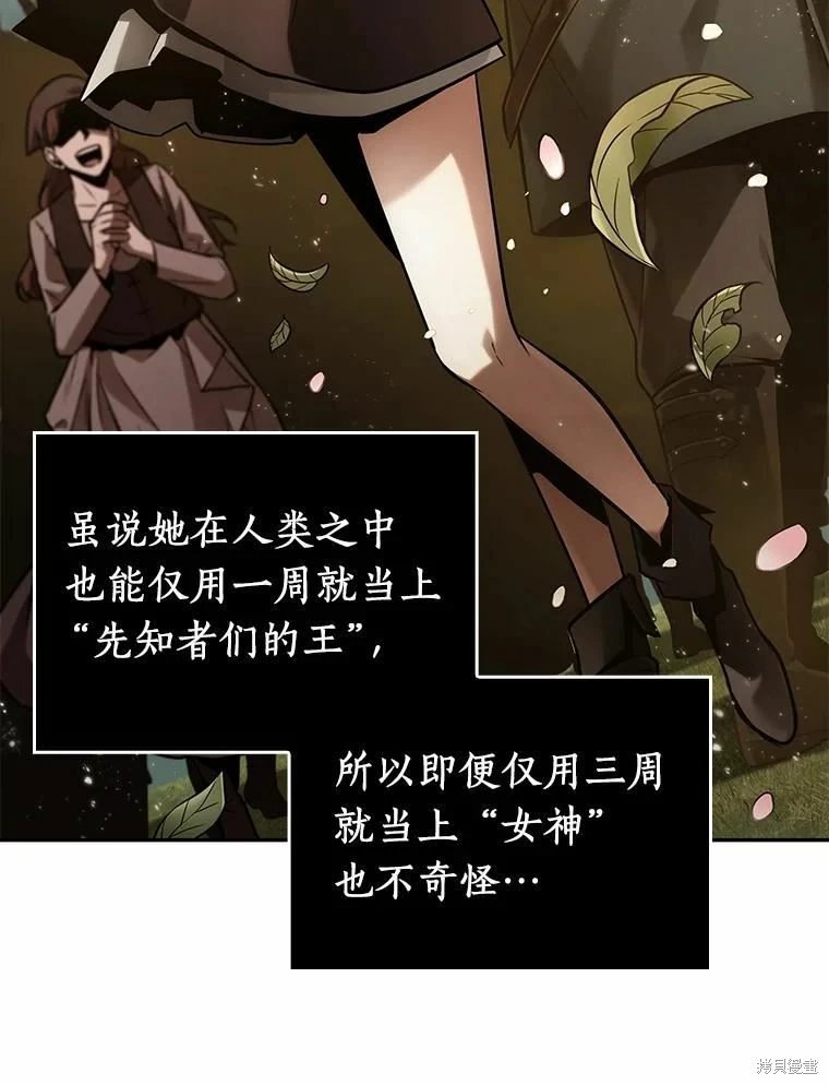 第134话