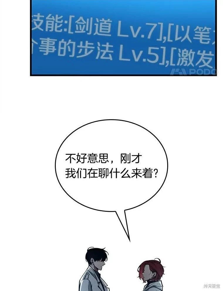 第146话
