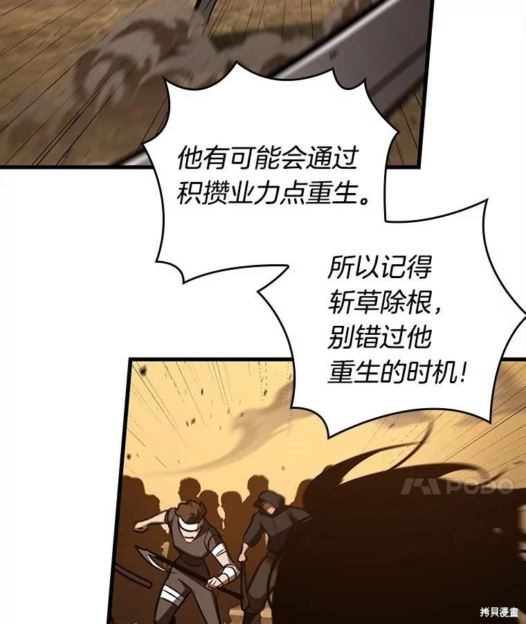 第148话