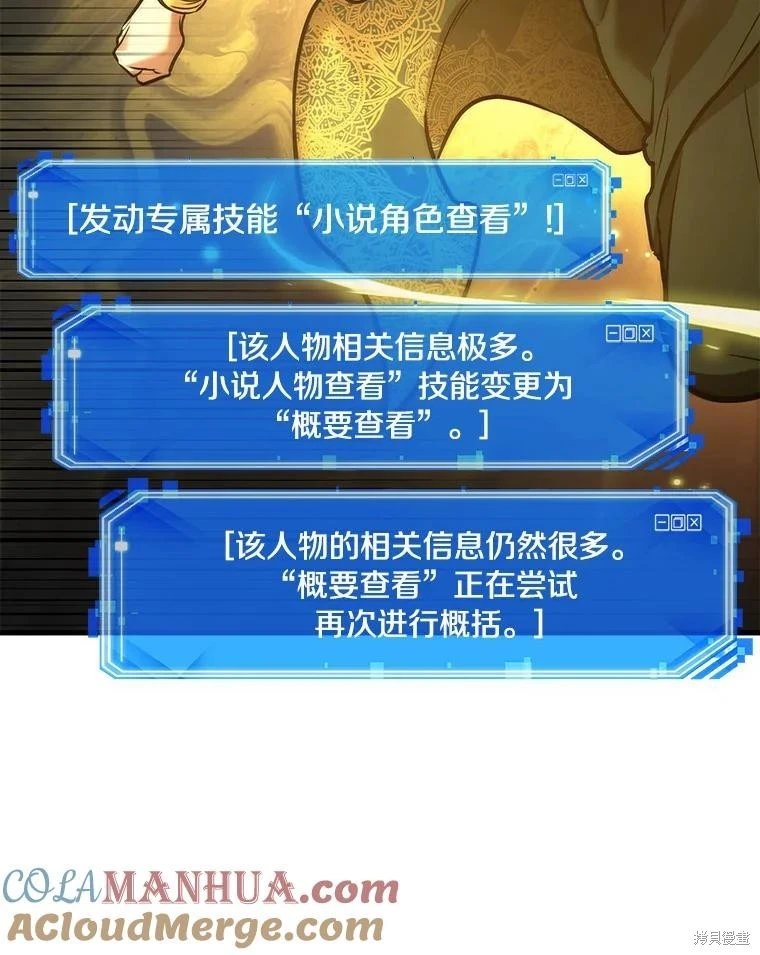 第149话