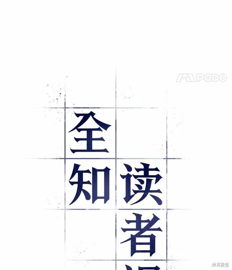 第152话