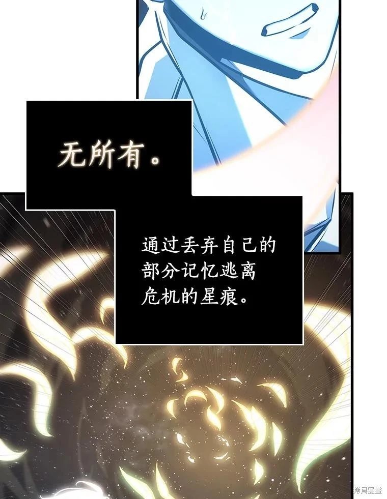 第152话