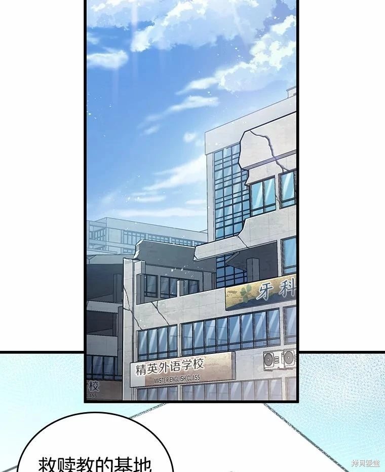 第158话