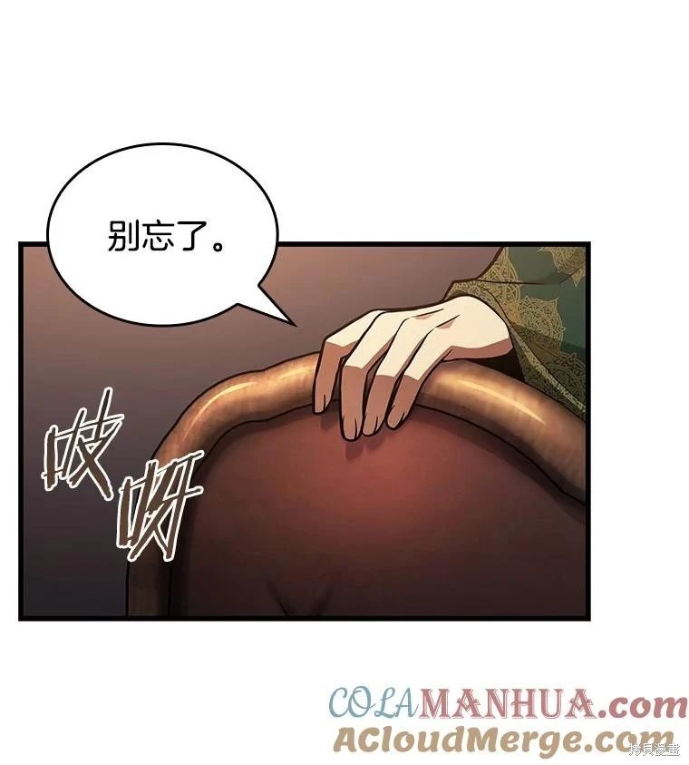 第159话
