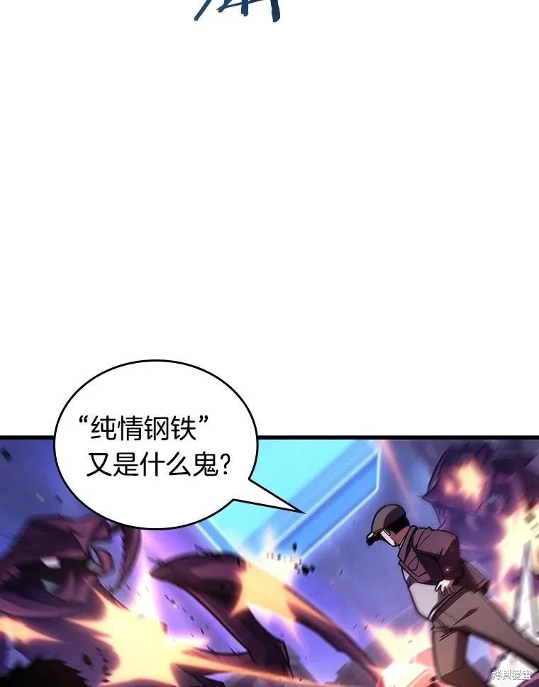 第161话