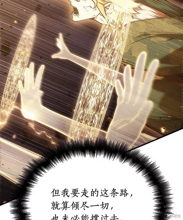 第162话