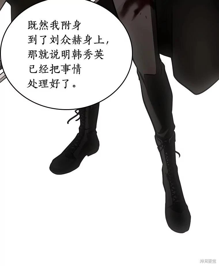 第162话