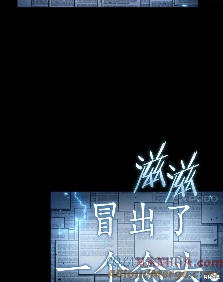 第164话