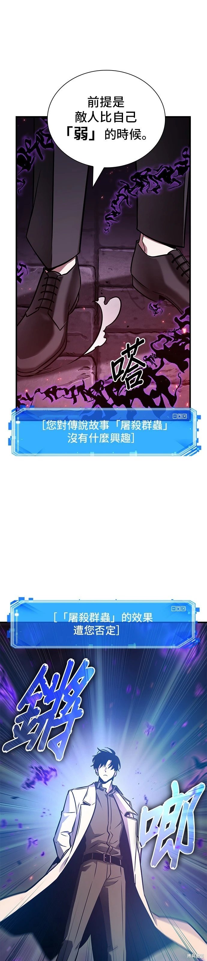 第177话