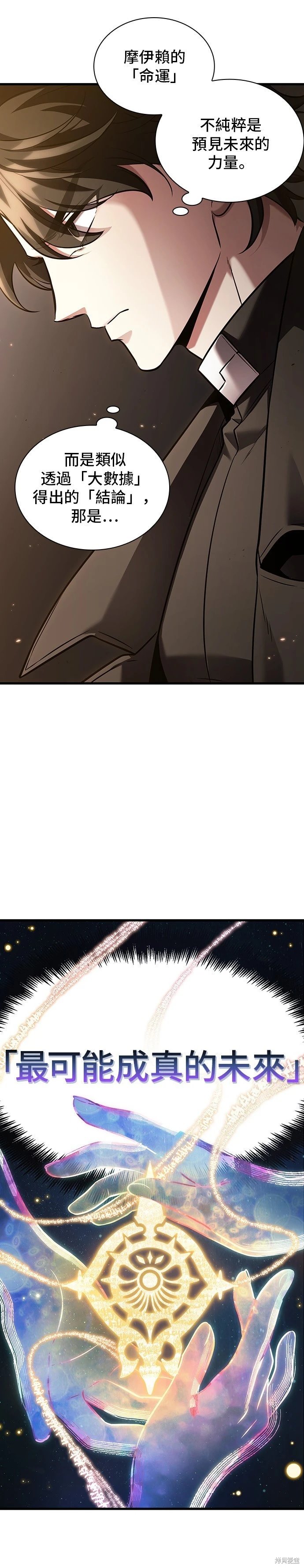 第179话