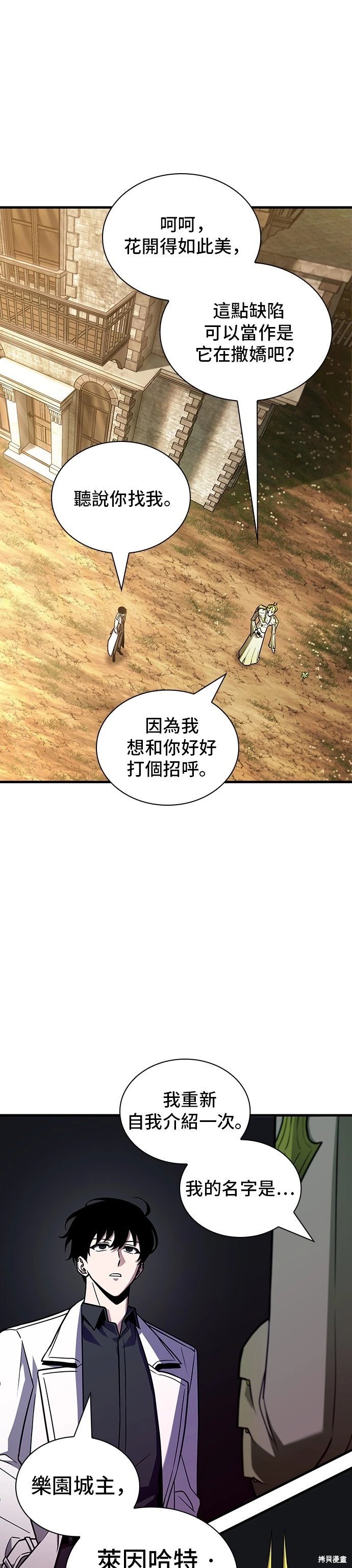 第181话