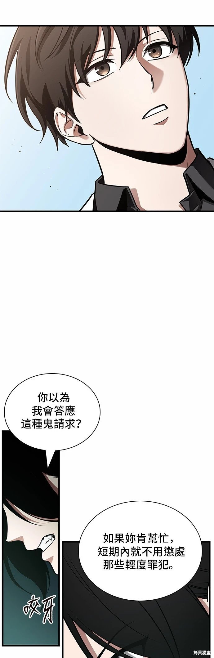 第187话