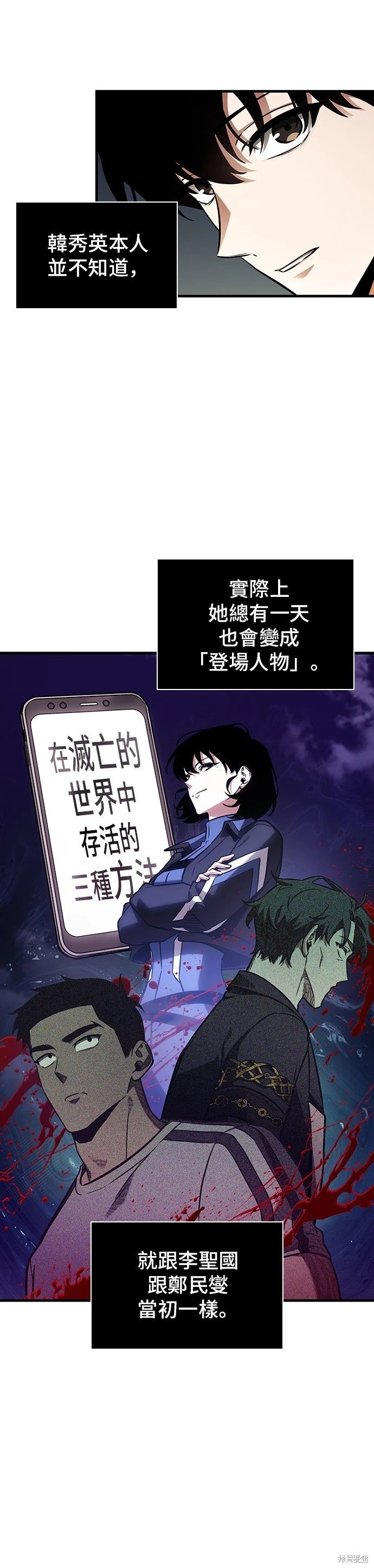 第198话