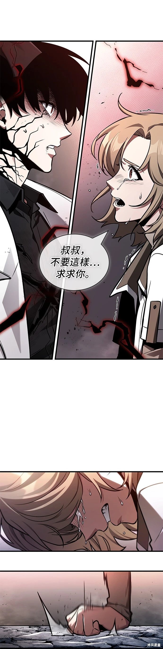 第219话