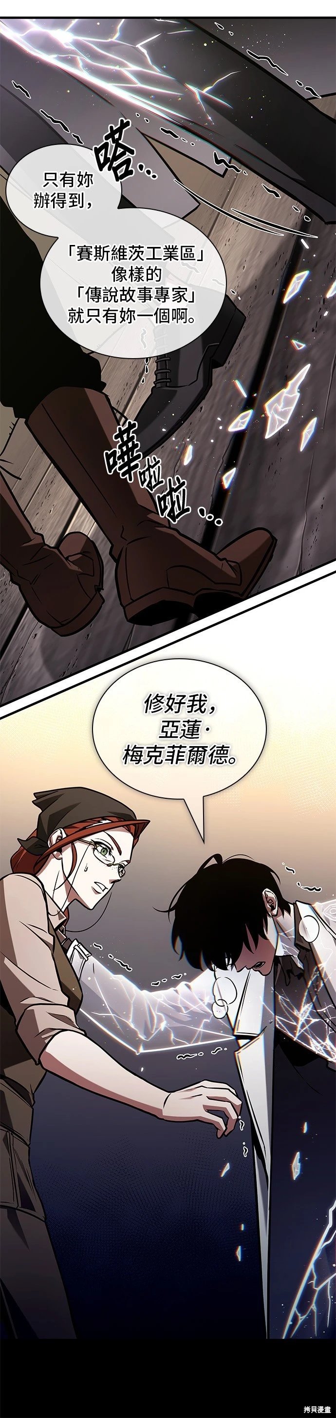 第227话