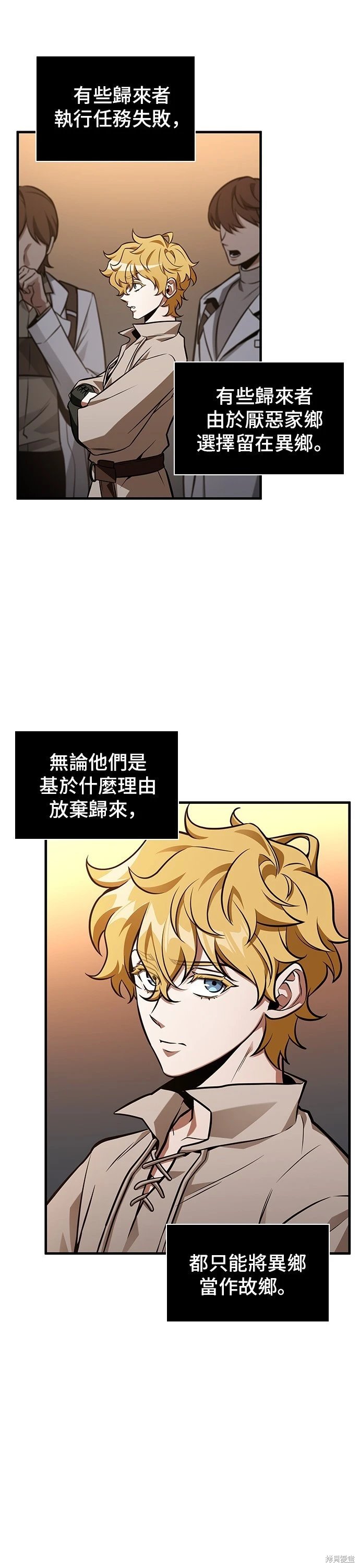 第228话