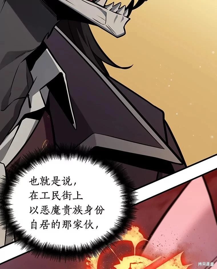 第230话