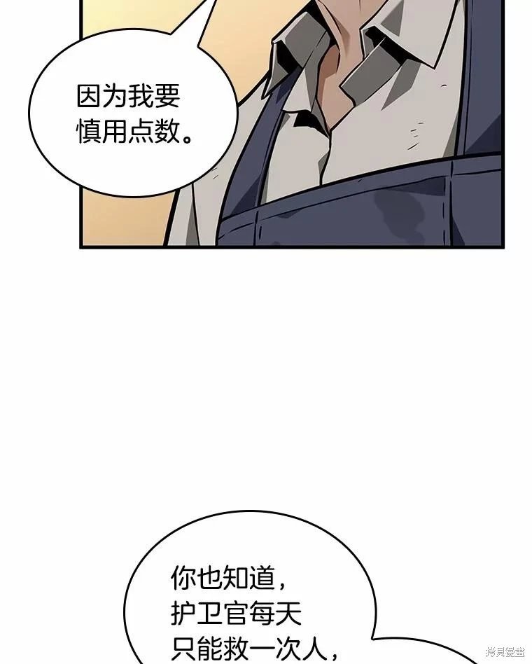 第231话