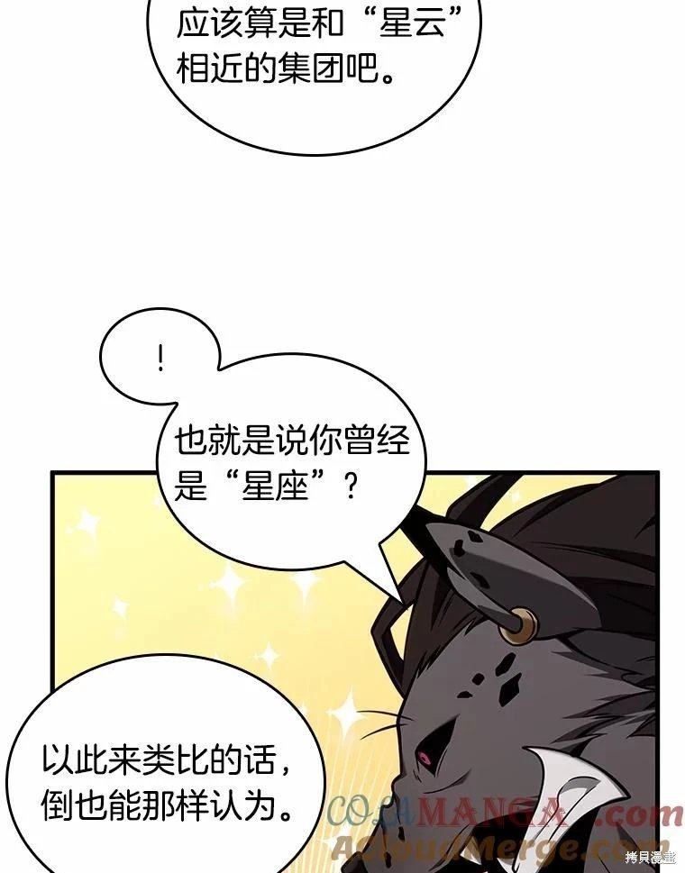 第232话