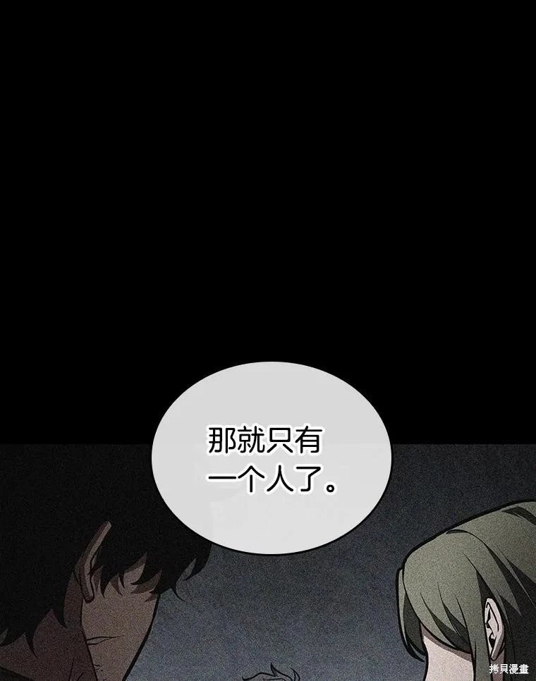 第239话