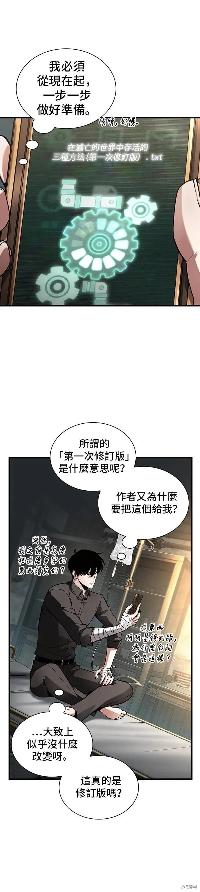 第253话