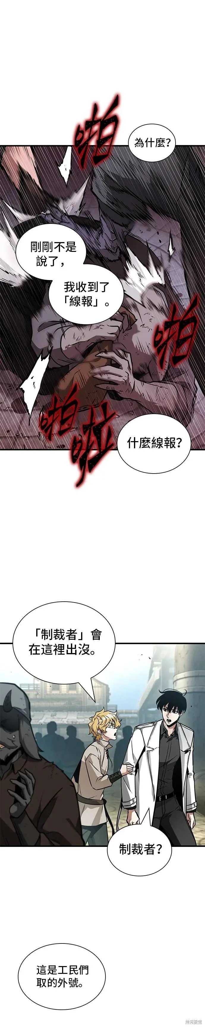 第261话