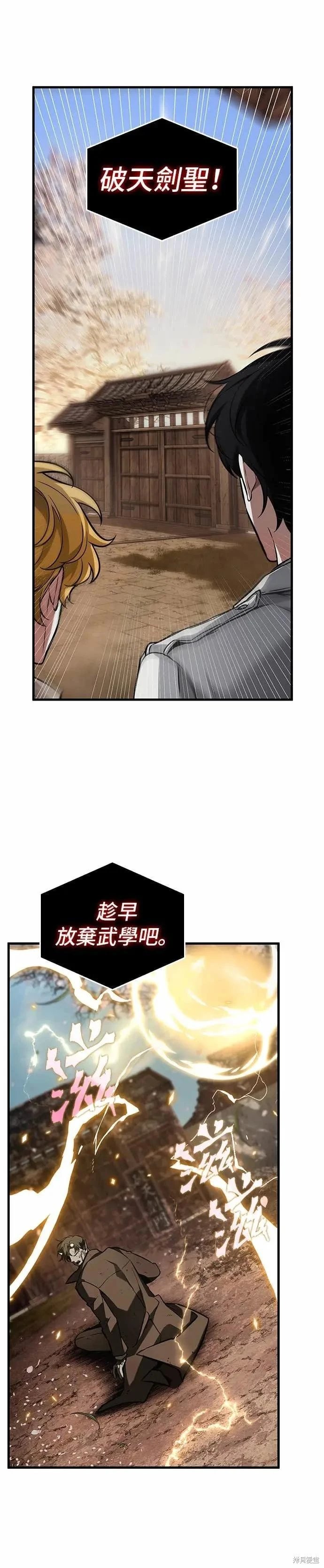 第267话
