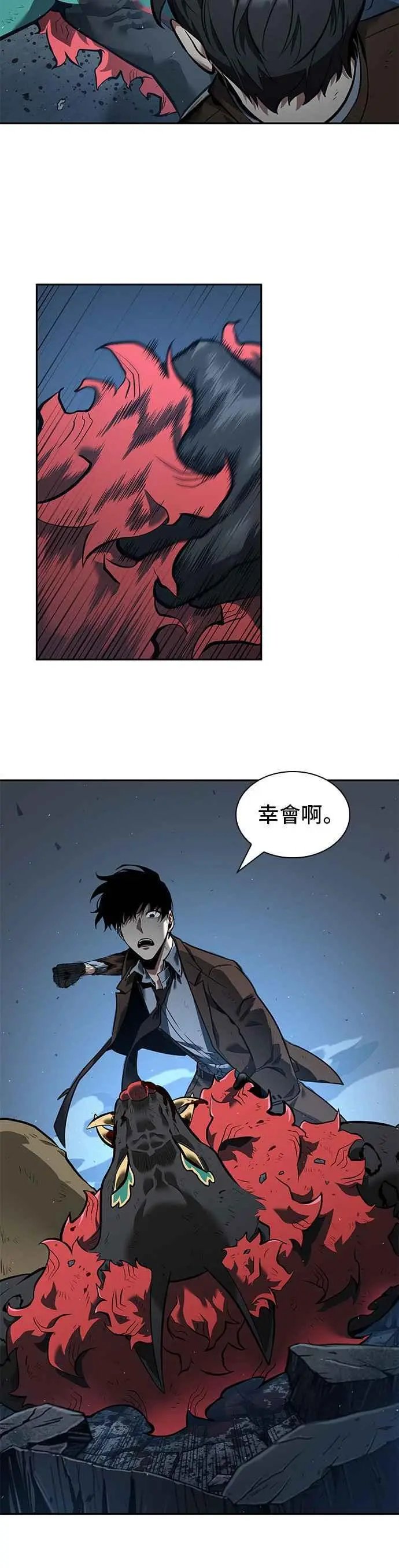 第72话 Ep.15 没有王的世界（8）
