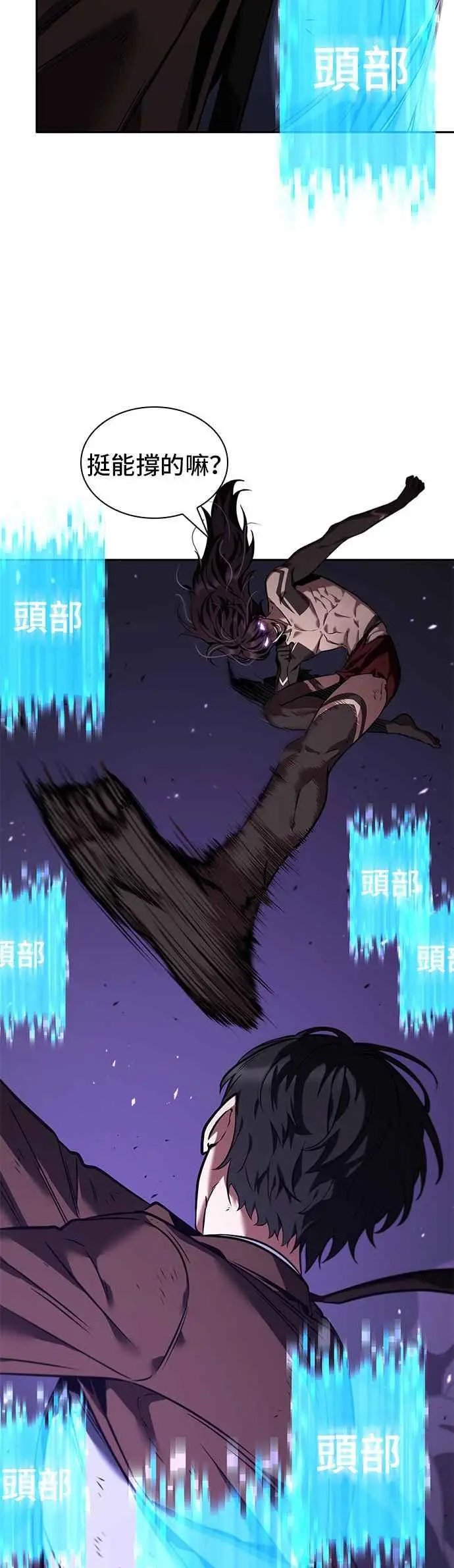 第83话 Ep.18 读者的战争（1）