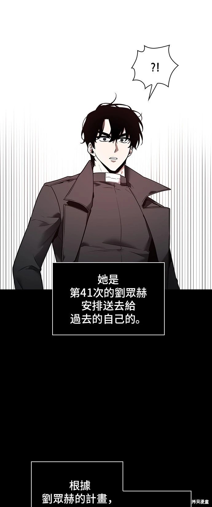 第98话