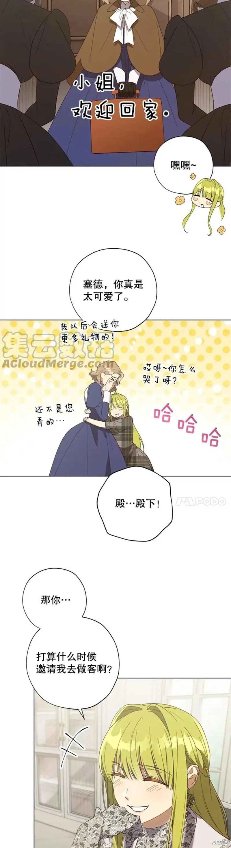 第54话