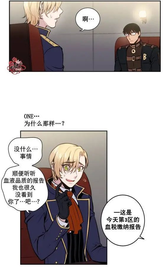 第14回