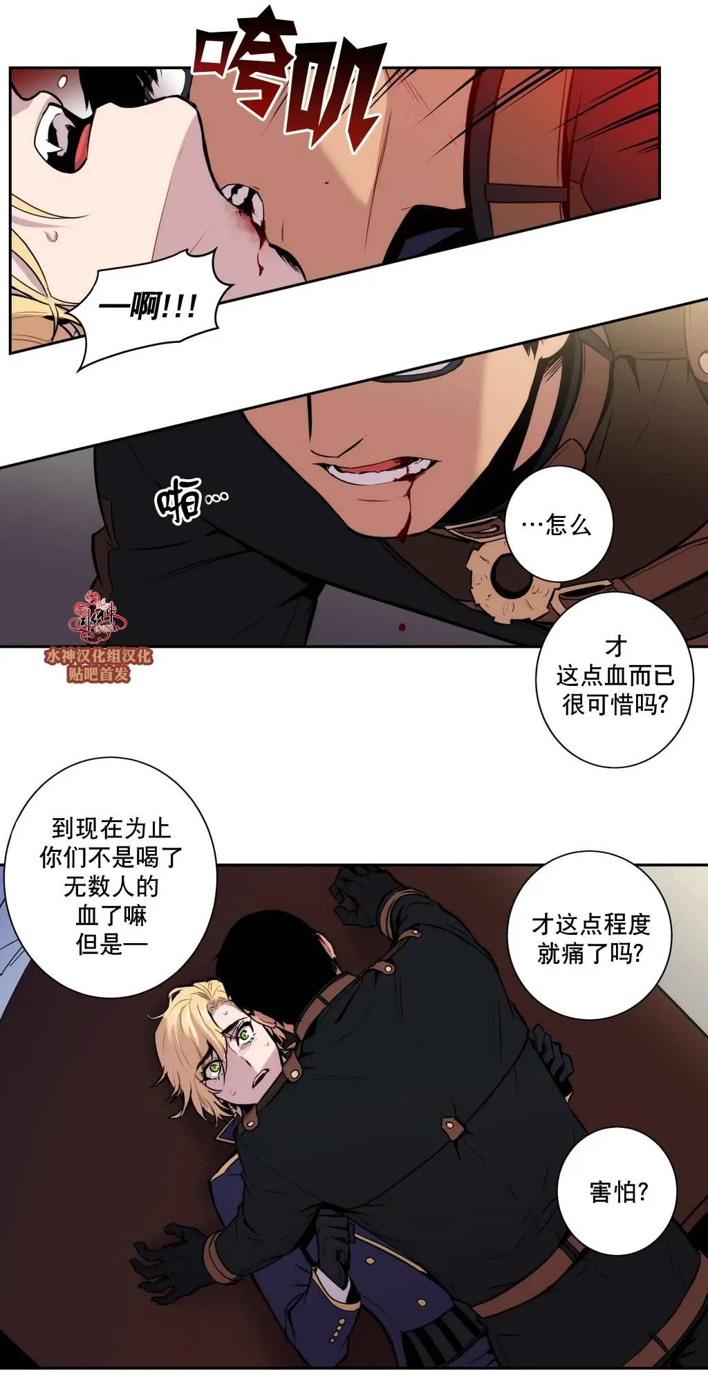 第15回