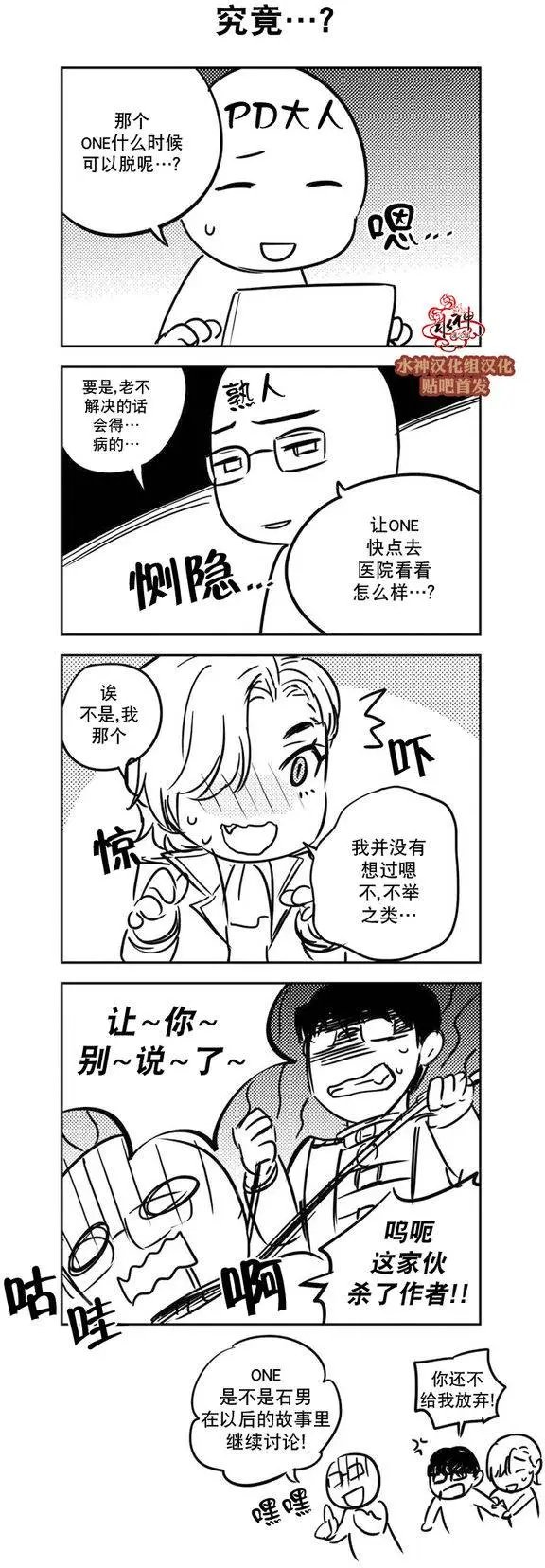 第20.5回