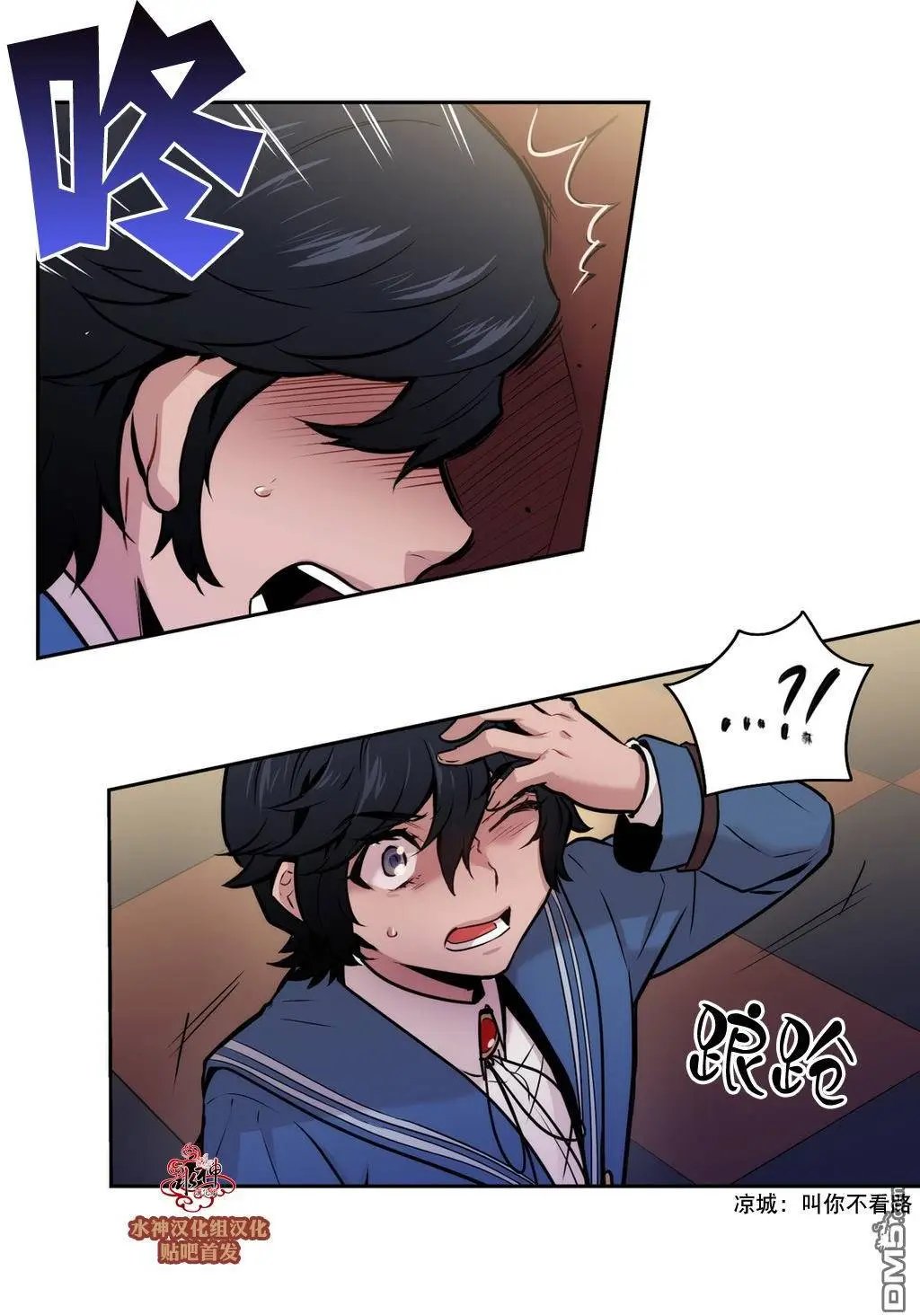 第23回
