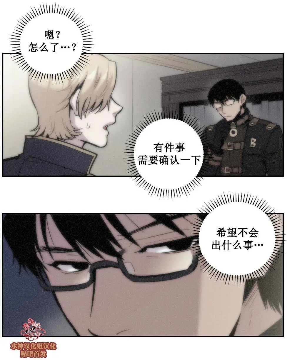 第24回