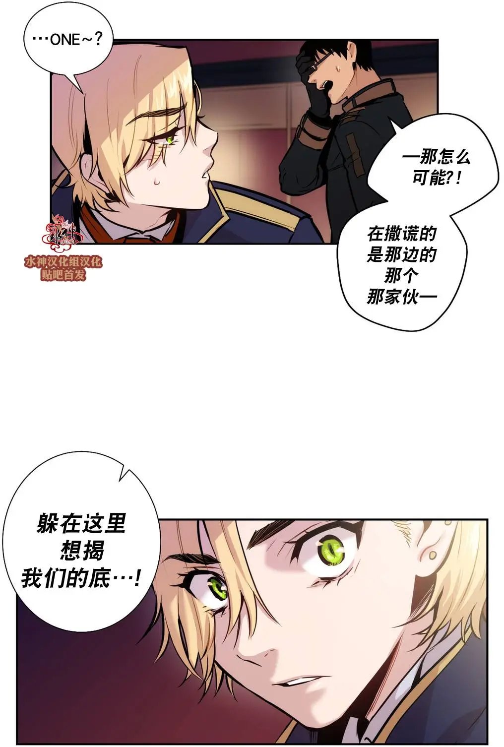 第24回