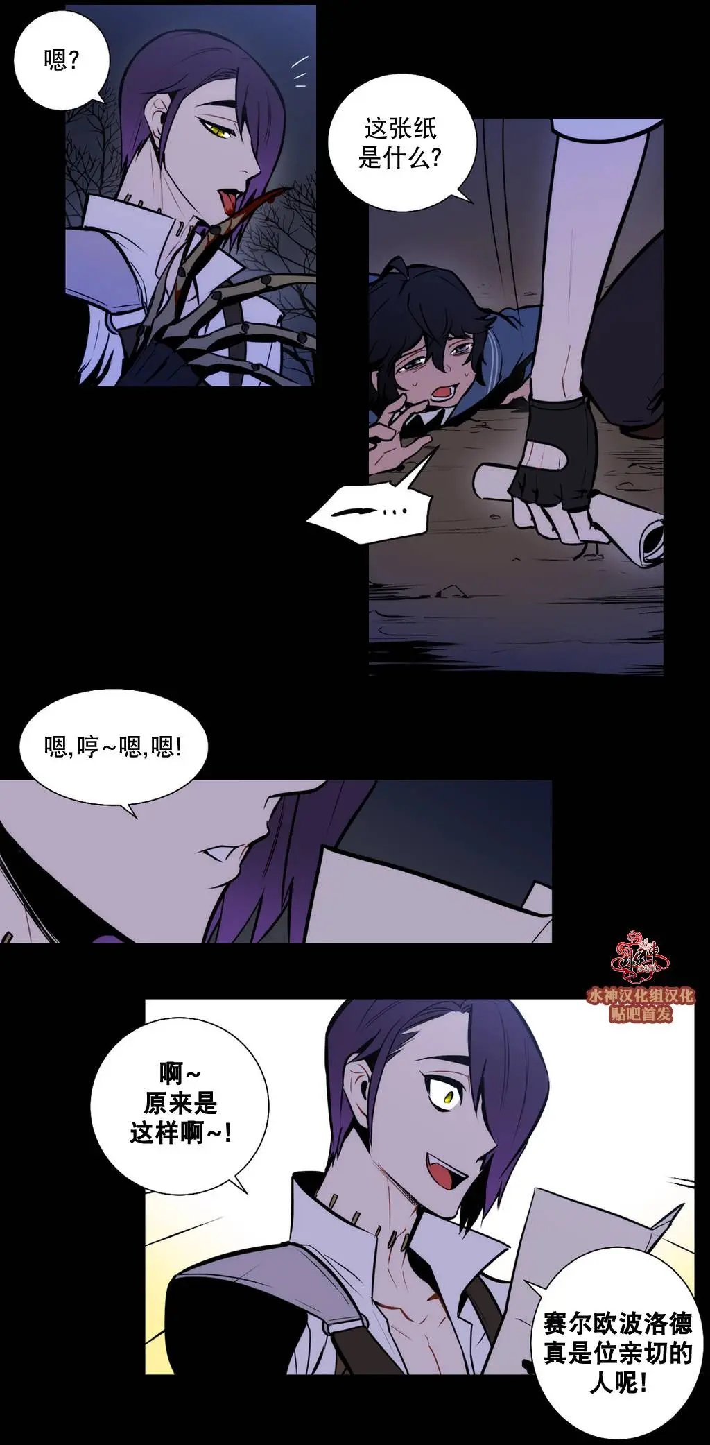 第25回