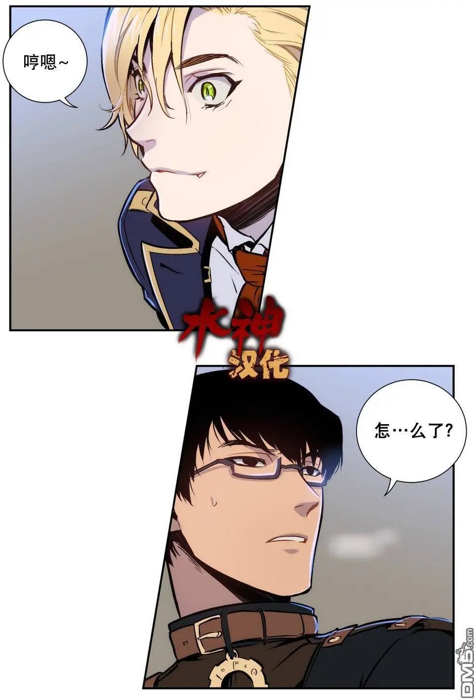 第3回