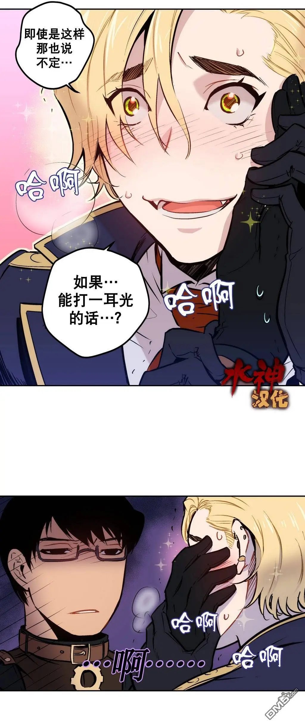 第3回