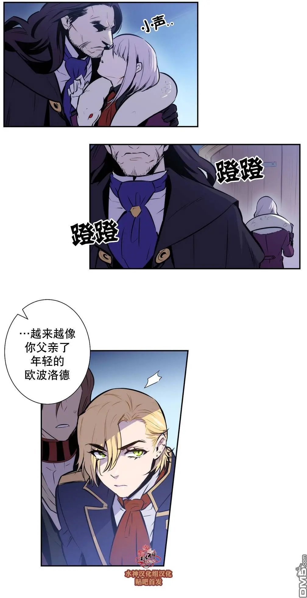 第29回