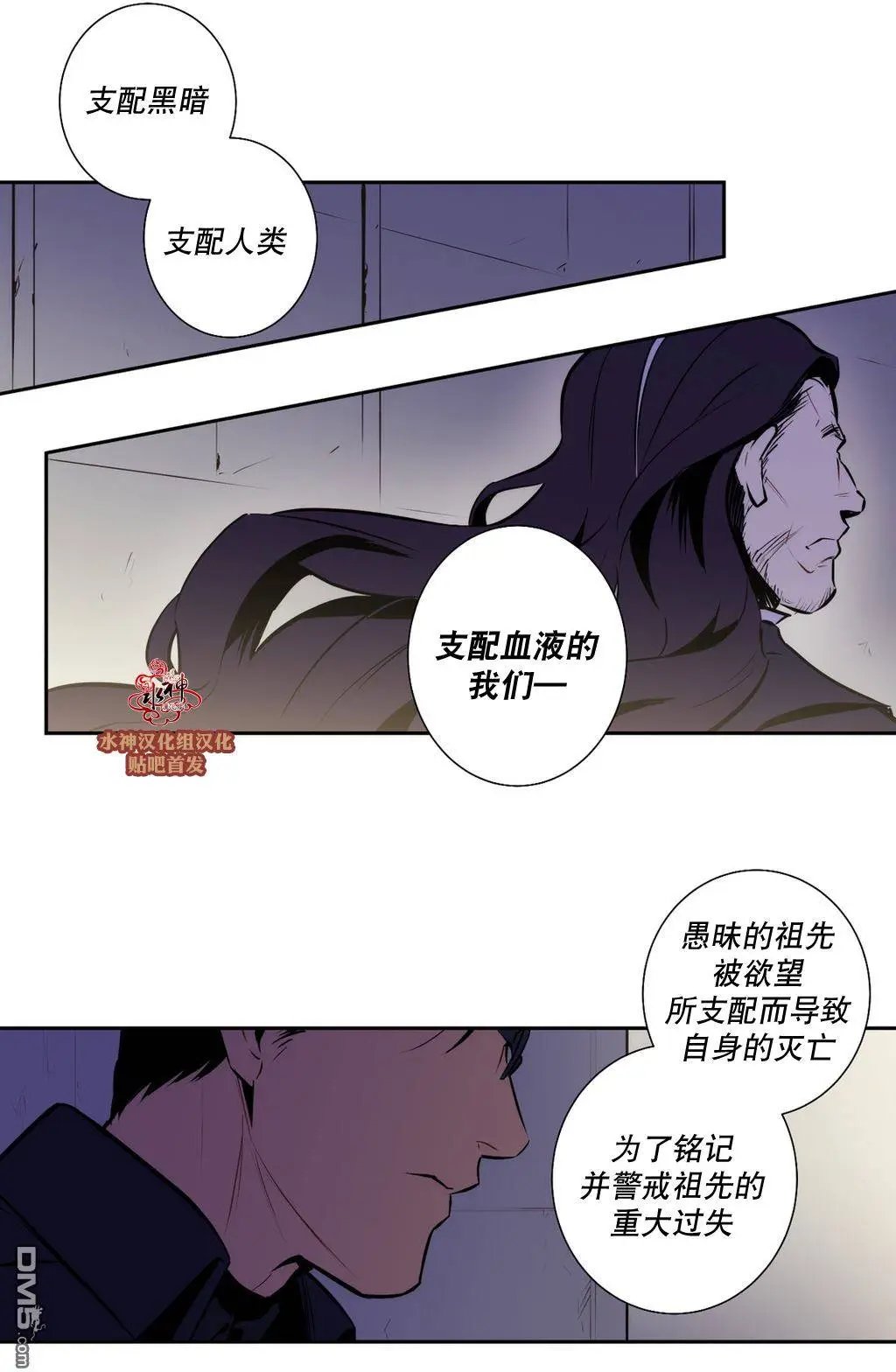 第29回