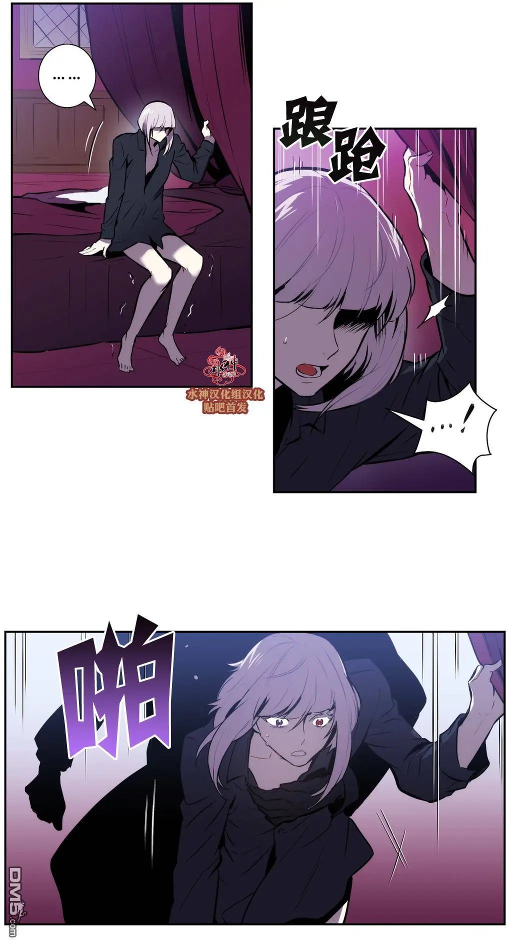 第30回