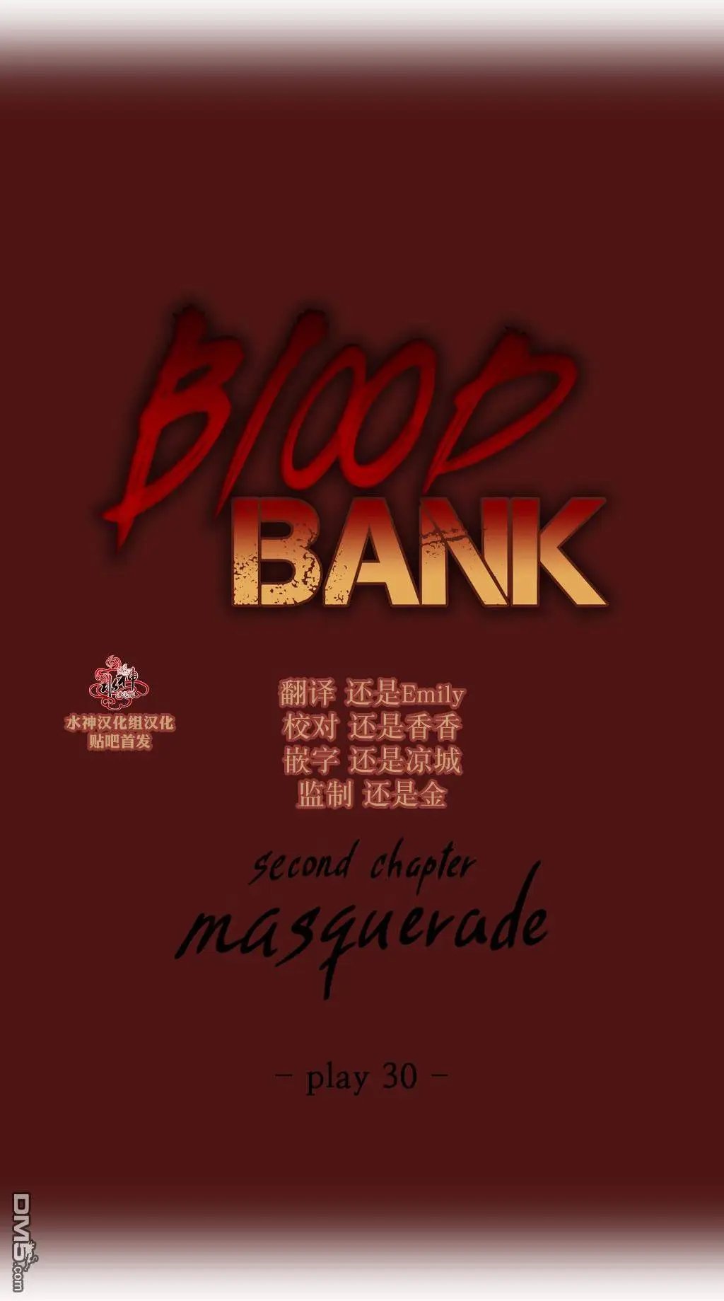 第30回