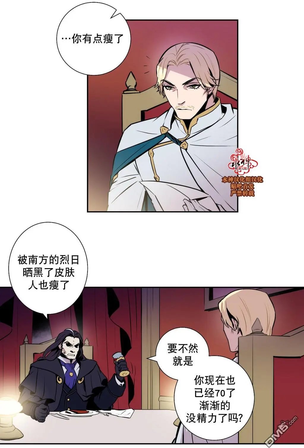 第31回