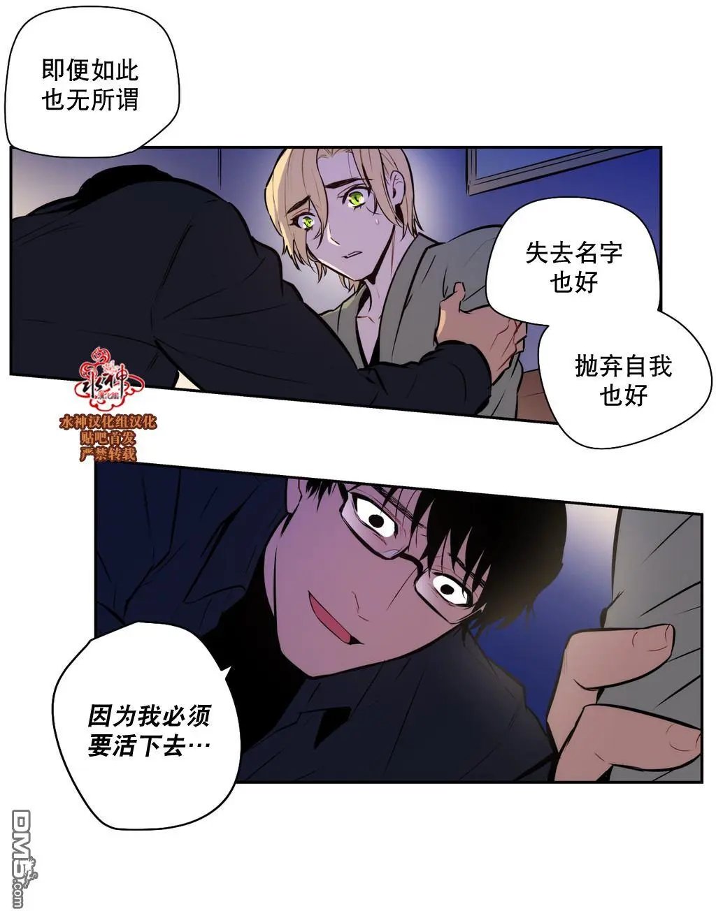 第31回