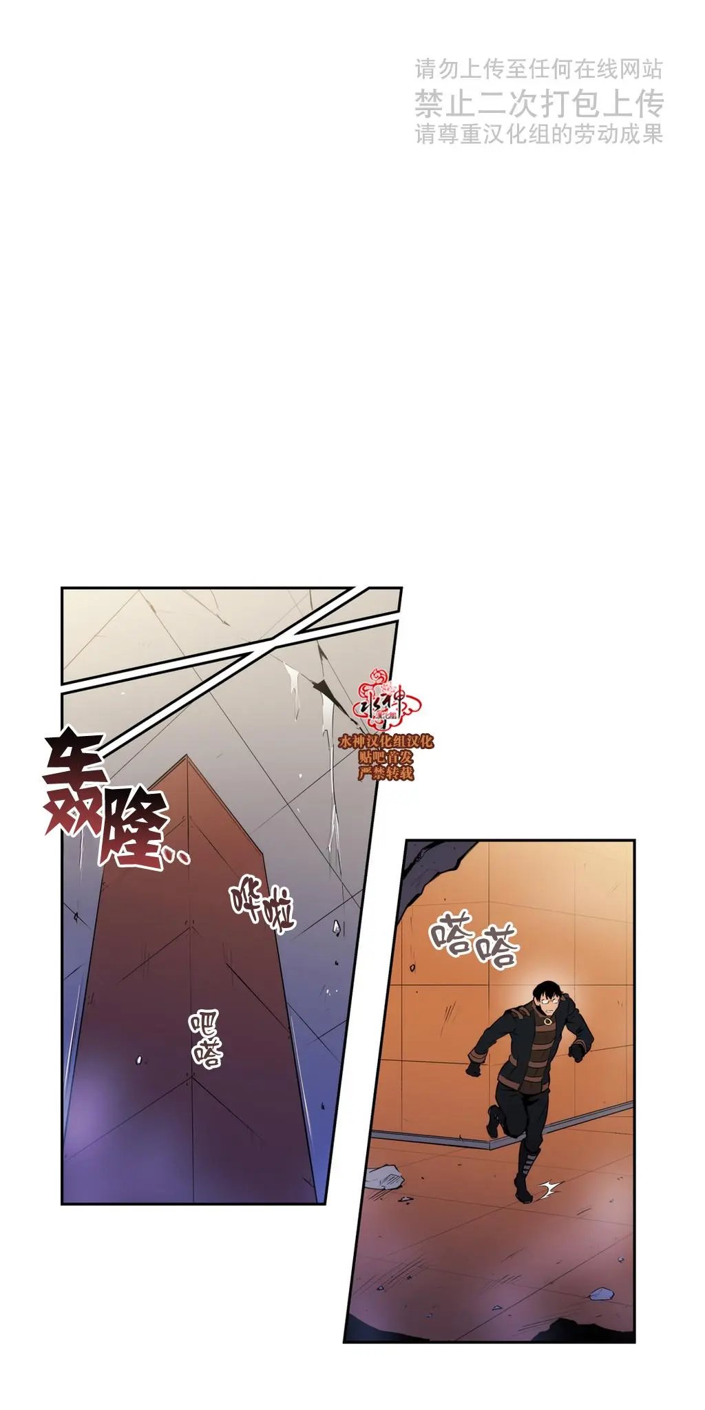 第34回